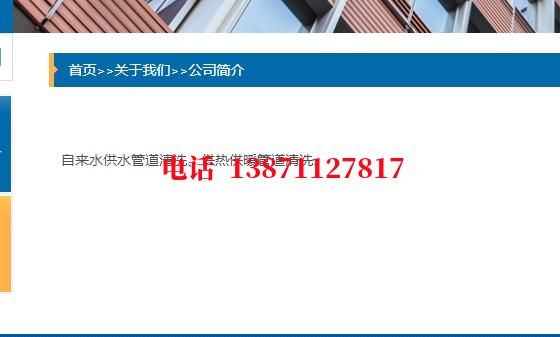 普洱西气东输管道清洗石油管道清洗油垢